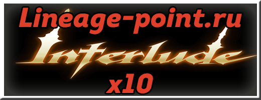 Lineage-point.ru